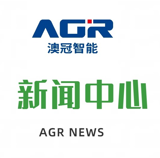 澳冠智能2021年前三季度凈利2964.58萬(wàn)元 同比凈利增加163.13%